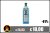 Ginebra Bombay Sapphire al mejor precio de internet!