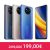 Xiaomi POCO X3 Pro 8GB 256GB